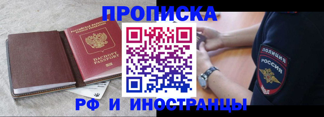 регистрация для дет. сада в Камешково